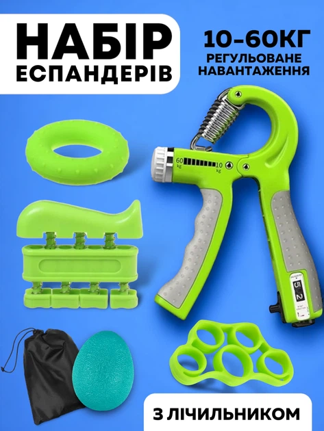 Кистьовий еспандер ручний з лічильником набір зелений 5 в 1 з регулюванням навантаження Art Planet 60 кг (12349) - Фото 1 Кистьовий еспандер ручний з лічильником набір зелений 5 в 1 з регулюванням навантаження Art Planet 60 кг (12349) - зображення 1