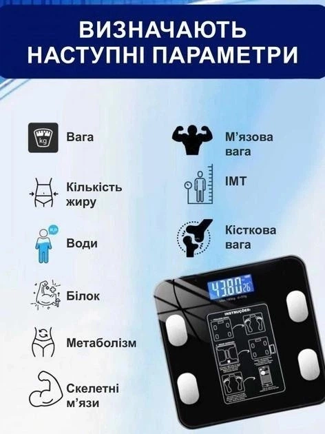 Весы напольные А-525O умные фитнес весы с Bluetooth блютуз до 180 кг смарт весы с приложением для телефона - изображение 11