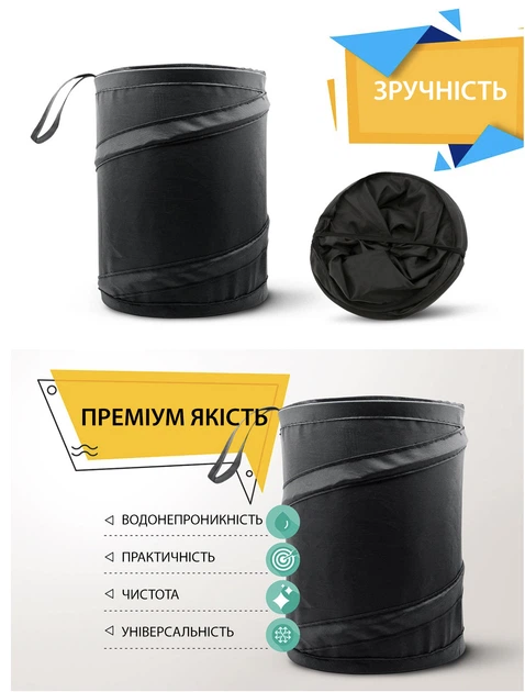 Автомобильное мусорное ведро цилиндрический органайзер водонепроницаем Axacam CX003 Black - изображение 2