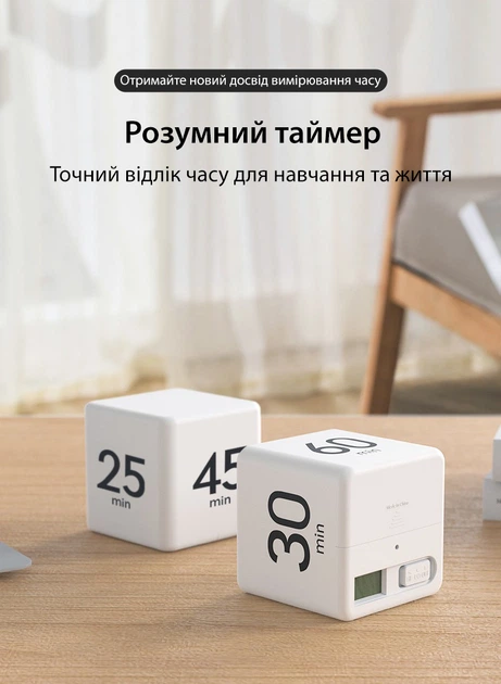 Таймер кухонний куб електронний для кухні настільний гравітаційний секундомір часу відкидний з LCD екраном звуковим сигналом Axacam CT01 White - зображення 3