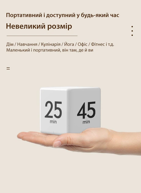 Таймер кухонний куб електронний для кухні настільний гравітаційний секундомір часу відкидний з LCD екраном звуковим сигналом Axacam CT01 White - зображення 5