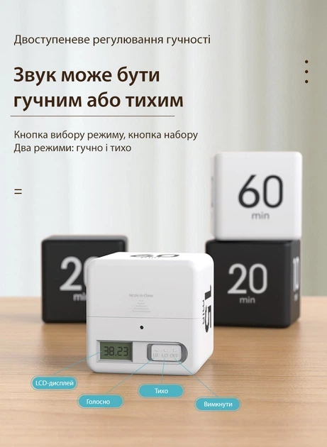 Таймер кухонний куб електронний для кухні настільний гравітаційний секундомір часу відкидний з LCD екраном звуковим сигналом Axacam CT01 White - зображення 6