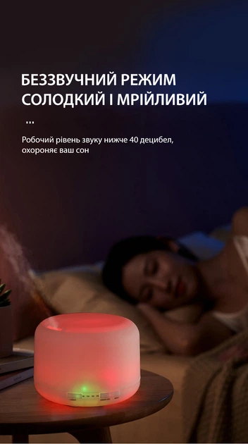 Ультразвуковий зволожувач 500 мл нічник 7 підсвічування дифузор ефірної олії для ароматерапії Axacam LF-500 - зображення 4