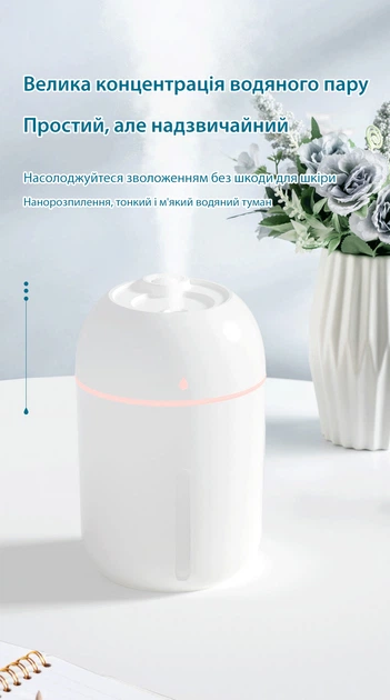 Ультразвуковий зволожувач безшумний з LED підсвічуванням 330 мл два режими розпилення Axacam WD-330 Pink - зображення 3
