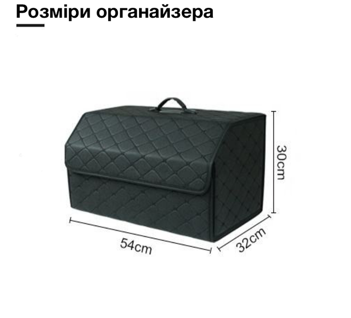 Органайзер в машину 54х32х30 см складной саквояж в багажник с премиум экокожи Axacam (CO005B-L) Черный - изображение 6