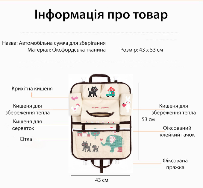 Органайзер на спинку сиденья автомобиля 53х43 см детская авто сумка Axacam (CO065Y) Yellow - изображение 4