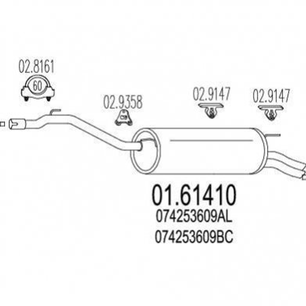 Глушник MTS 0161410 Volkswagen Transporter 074253609AL, 074253609BC - зображення 1