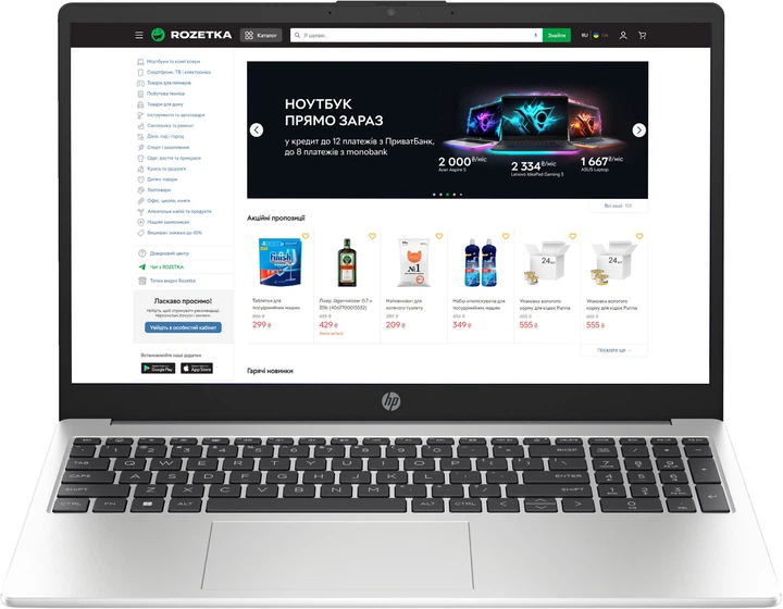 Ноутбук HP 250 G10 (AL0B9AT) Turbo Silver / 15.6” IPS Full HD Ноутбук HP 250 G10 (AL0B9AT) Turbo Silver / 15.6” IPS Full HD