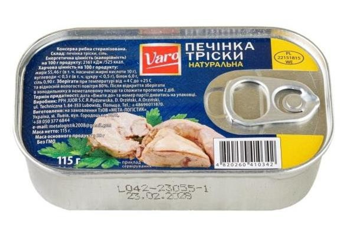 Печінка тріски VARO 6 шт х 115 г – купить в Украине - ROZETKA. Печінка ...