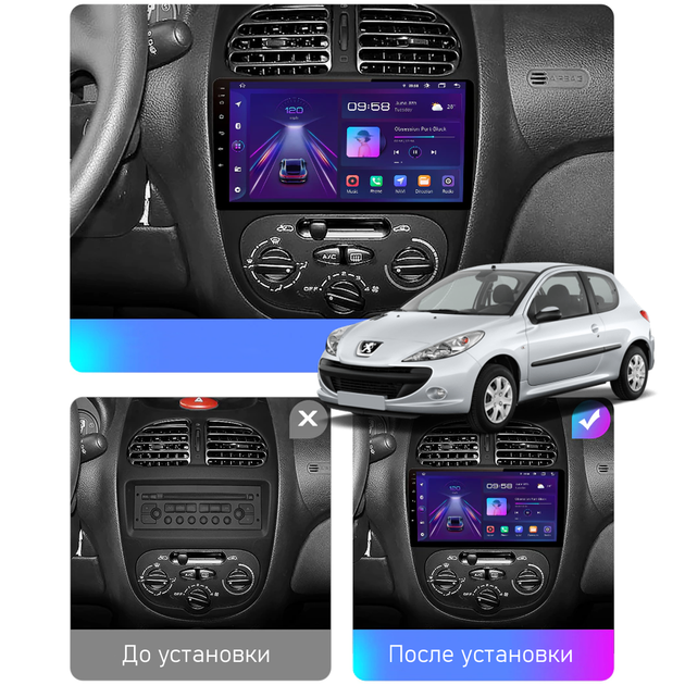 Штатная магнитола Lesko для Peugeot 206 1998-2012 экран 9" 2/32Gb/ Wi-Fi Optima Андроид GPS Пежо - Фото 2 Штатная магнитола Lesko для Peugeot 206 1998-2012 экран 9" 2/32Gb/ Wi-Fi Optima Андроид GPS Пежо - изображение 2