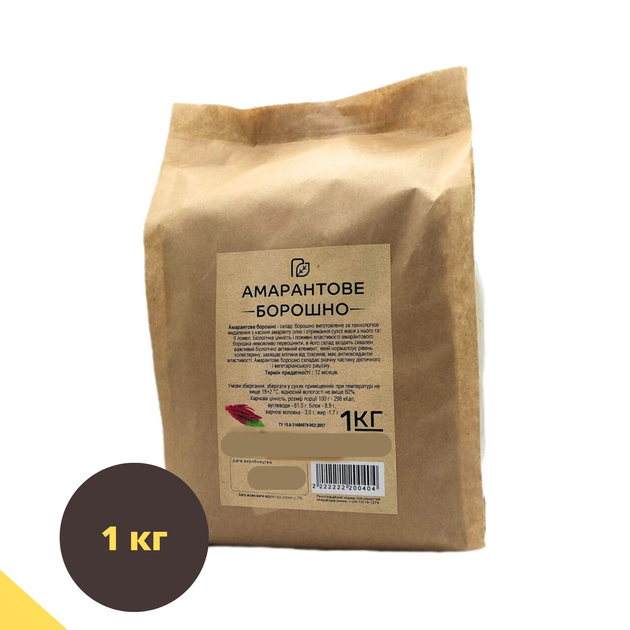 Мука амарантовая 1 кг из семян амаранта ТМ Продукция как она есть ...