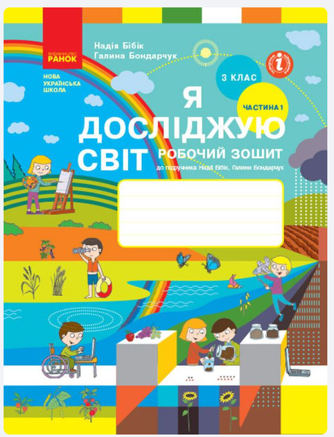 Шон Кэрролл: Частица на краю Вселенной. Как охота на бозон Хиггса ведет нас к границам нового мира