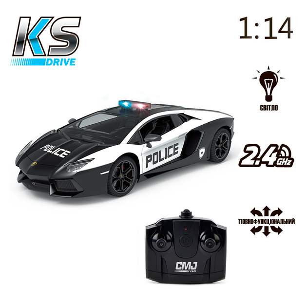 Автомобіль KS Drive на радіокеруванні Lamborgini Aventador Police (114GLPCWB) (6900007341417) - зображення 7