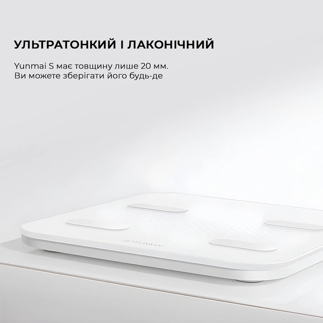 Весы напольные Yunmai S Smart Scale White (M1805CH-WH) - изображение 8