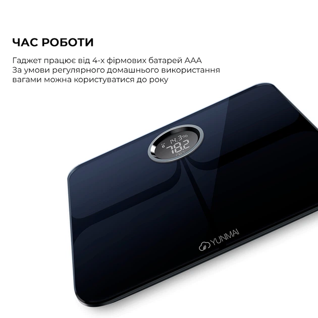 Умные весы Yunmai Premium Smart Scale Black - изображение 7