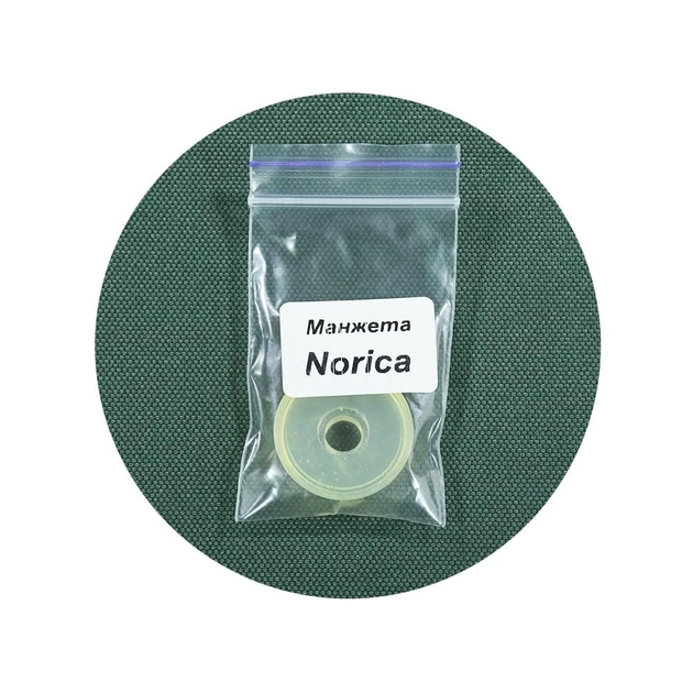 Манжета поршня для пневматичних гвинтівок Norica - зображення 1