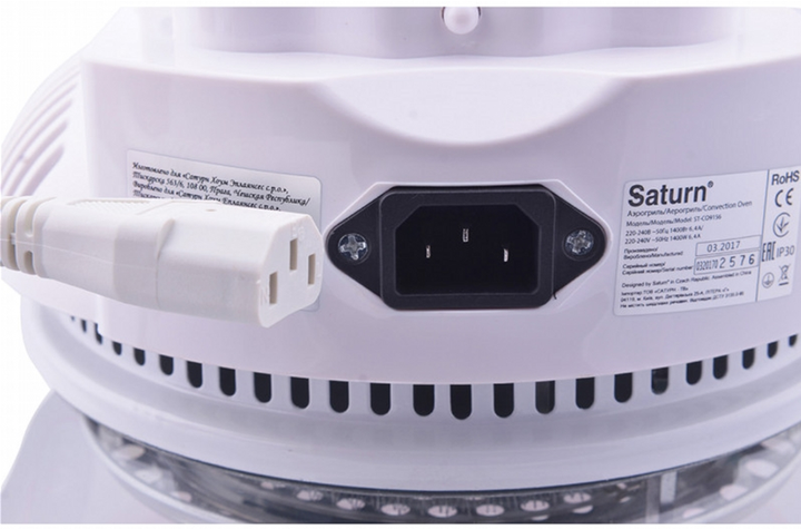 Аерогриль SATURN ST-CO9156 - зображення 4