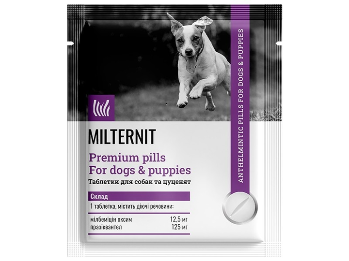 Антигельминтные таблетки Vitomax Milternit (Милтернит) для собак и ...