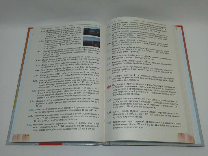 Геометрія 11 клас. Підручник. Профільний рівень. О.С.Істер. О.В.Єргіна. Генеза - Фото 3 Геометрія 11 клас. Підручник. Профільний рівень. О.С.Істер. О.В.Єргіна. Генеза - изображение 3