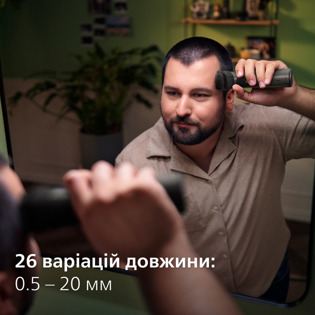Универсальный триммер PHILIPS MG7940/75 серии 7000 (14-в-1) - изображение 7