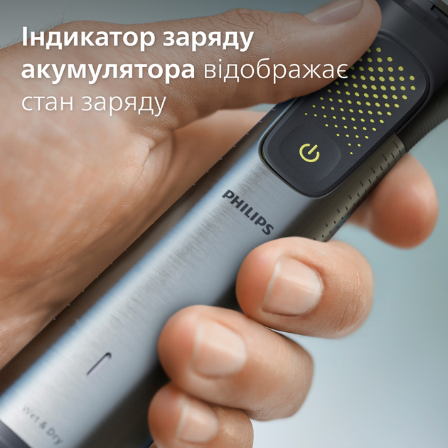 Універсальний тример PHILIPS MG9555/15 серії 9000 (20-в-1) - зображення 17