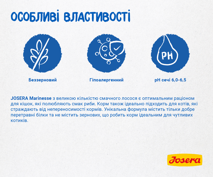 JOSERA Marinesse 10 кг - Сухий корм з лососем для котів - Фото 3 JOSERA Marinesse 10 кг - Сухий корм з лососем для котів - изображение 3