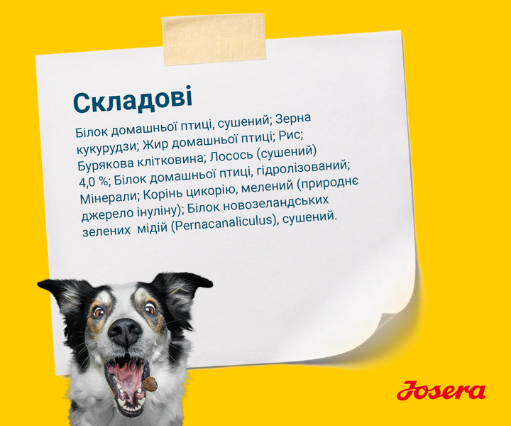 JOSERA High Energy 15 кг - Корм для спортивних та мисливських собак - изображение 4