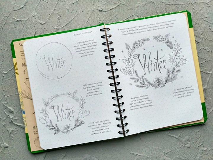 Sketchbook. Малюємо квіти. Експрес-курс - укр. - Фото 9 Sketchbook. Малюємо квіти. Експрес-курс - укр. - изображение 9
