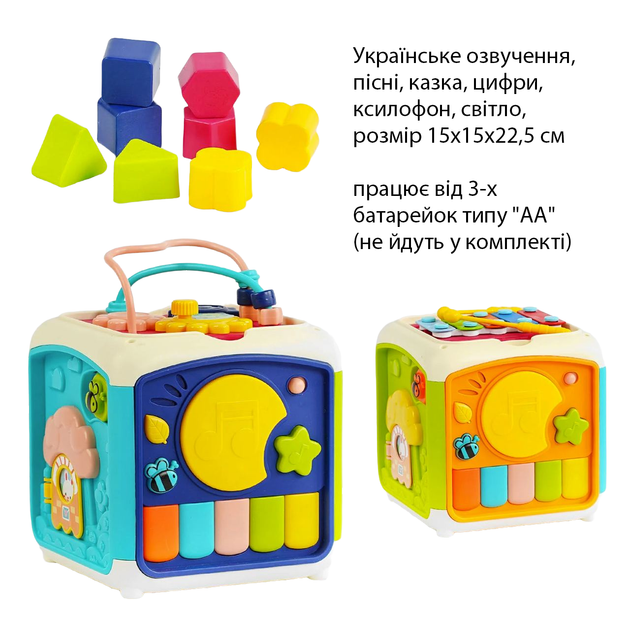 Бізікуб музичний, українське озвучення, пісні, казка, цифри, ксилофон, світло, розмір 15х15х22,5 см, розвивальний від 1 року, ar. 27109 - зображення 3