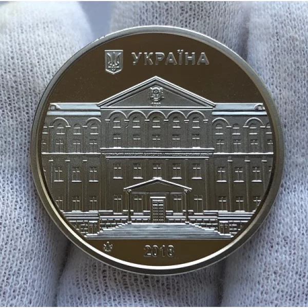 Медаль «Національний університет біоресурсів і природокористування України» - Фото 7 Медаль «Національний університет біоресурсів і природокористування України» - зображення 7