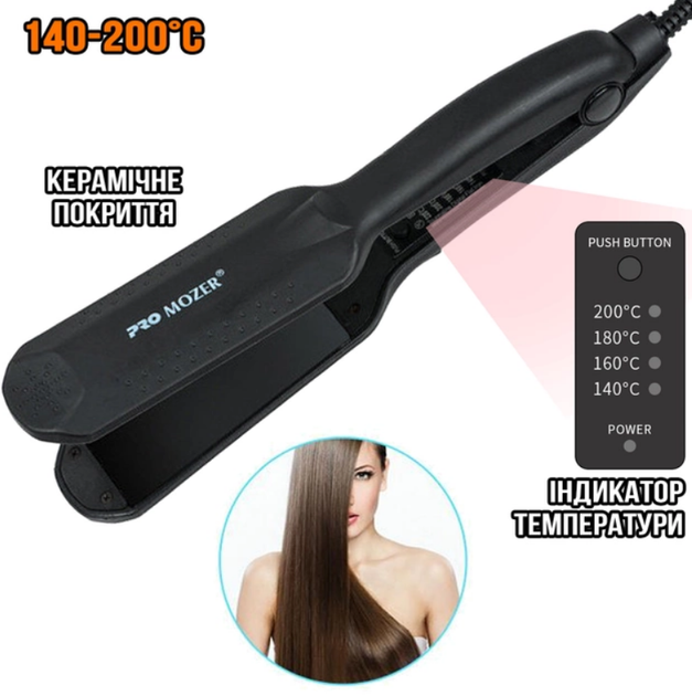 Плойка прасок для волосся Pro Mozer MZ-7025 65 Вт - зображення 10