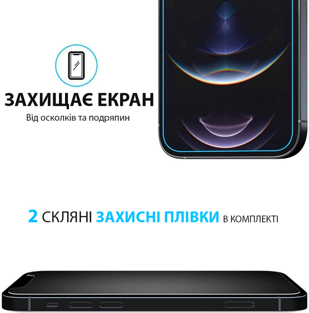 Чехол FlexGear [Полная защита] для iPhone 12 / iPhone 12 Pro и 2 защитных стекла - Crystal Clear (50230226-X002LXX1PV) - изображение 7