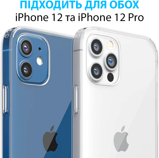 Чехол FlexGear [Полная защита] для iPhone 12 / iPhone 12 Pro и 2 защитных стекла - Crystal Clear (50230226-X002LXX1PV) - изображение 8