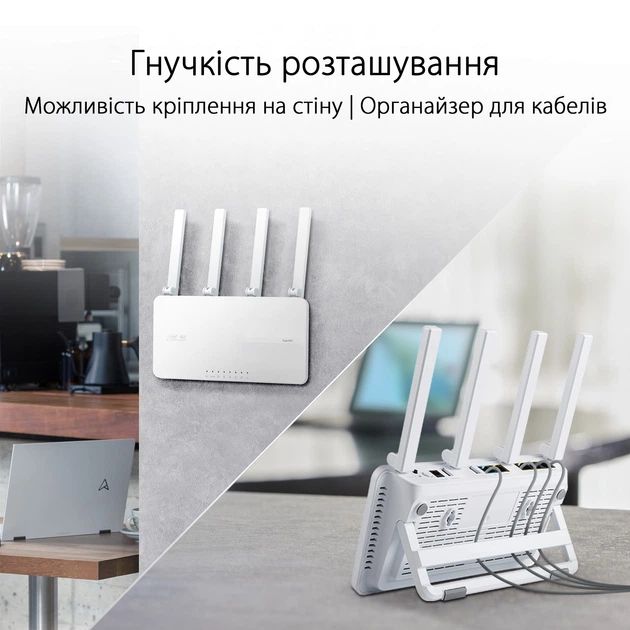 Маршрутизатор Asus ExpertWiFi EBR63 AX3000 White WiFi6 / AX3000