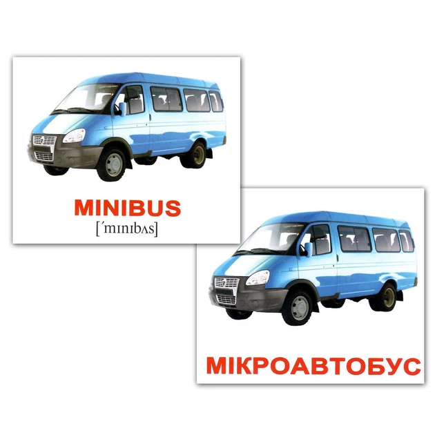 Міні-картки Домана "Транспорт/Transport" на укр/англ. - зображення 4