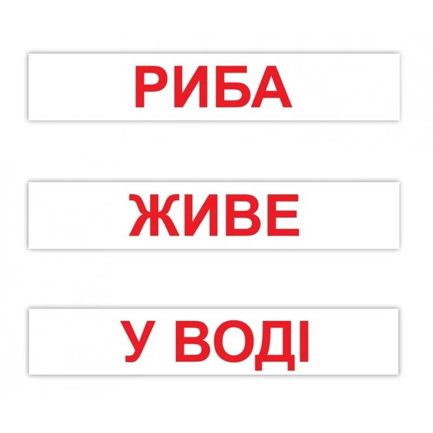 Картки "Читання за Доманом" (120 слів) укр. - зображення 3