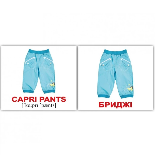 Міні-картки Домана "Одяг/Clothes" українською/англійською - Фото 3 Міні-картки Домана "Одяг/Clothes" українською/англійською - изображение 3