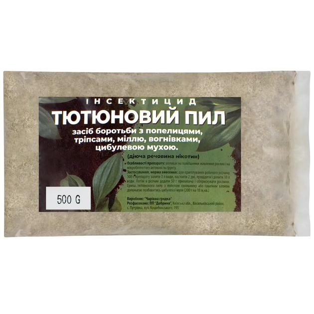 Инсектицид Табачная пыль Волшебная грядка 500 г – фото, отзывы ...