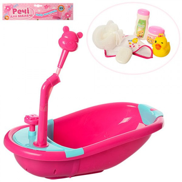 Ванночка для пупса Metr Plus M-3836-08 40 см – игрушки с доставкой от ...