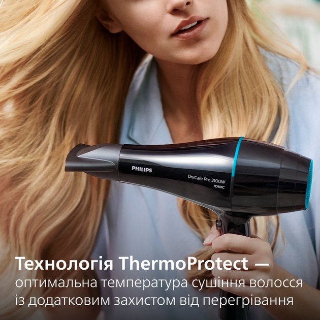 Фен Philips BHD272/00 - изображение 3