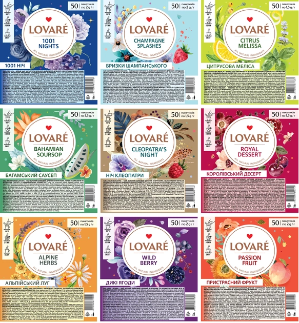 Акция на Комплект пакетованого чаю Lovare 9 видів по 50 пакетів от Rozetka