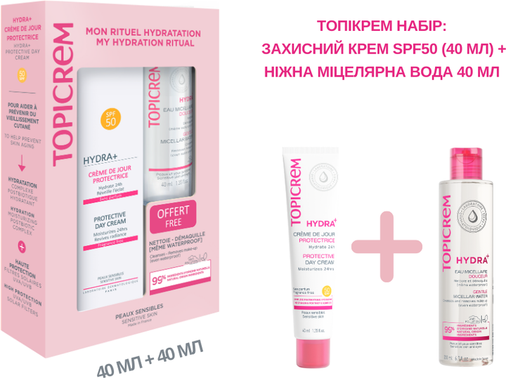Набор Topicrem Hydra+ Защитный дневной крем spf 50+ 40 мл + Нежная мицеллярная вода 40 мл (3700281705201) - изображение 2