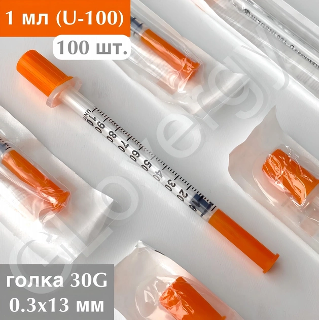 Шприц ін'єкційний трьохкомпонентний инсулиновий стерильний Solocare U-100 1 мл з інтегрованою голкою 30G 0.3x13 мм, 100 шт. - зображення 1