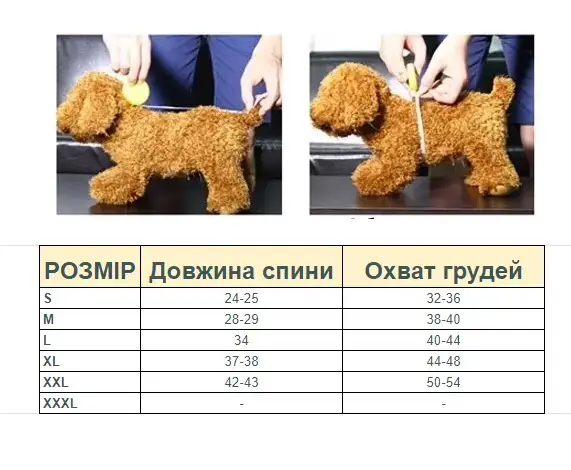 Костюм спортивный для собак Adidog Серый XL - изображение 7