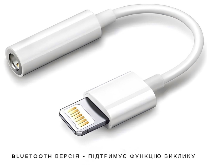 Адаптер Lightning - 3.5 mm Переходник для iPhone на AUX 3.5mm кабель на ...