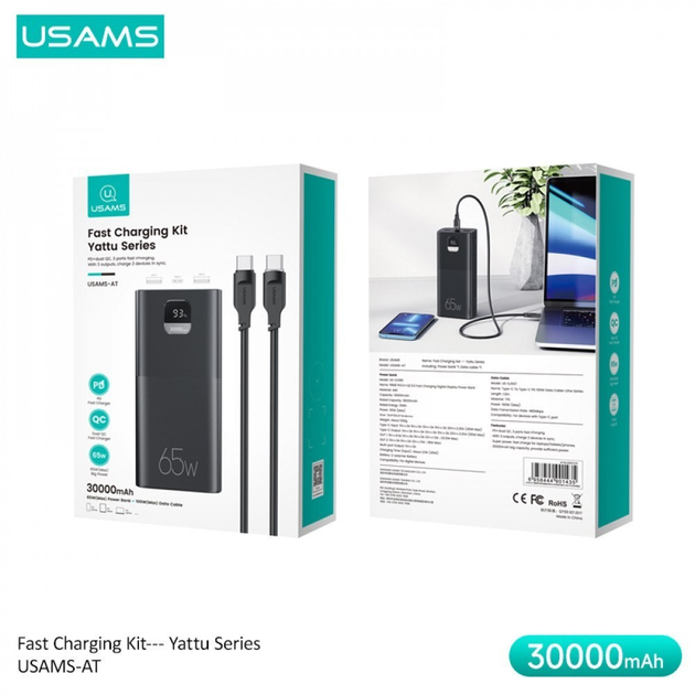 Повербанк (PowerBank) Usams 30000mAh 65W + кабель Type-C 100W для ...