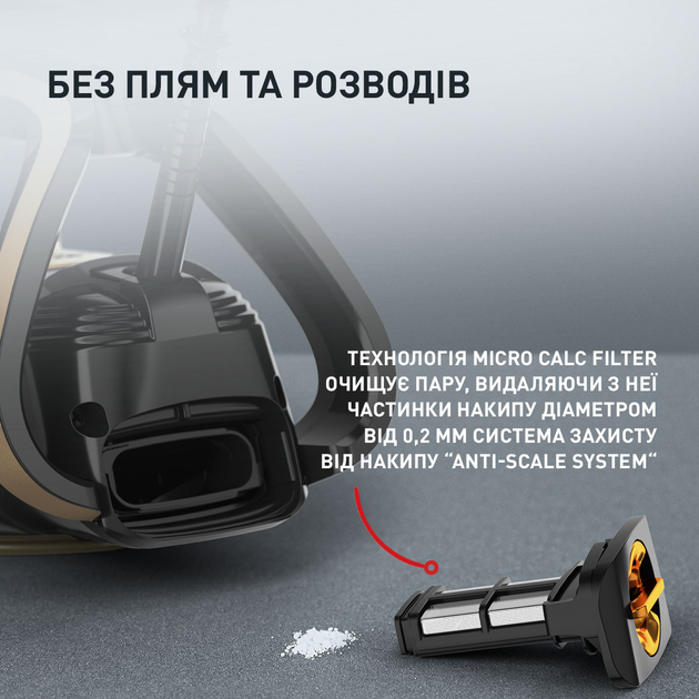 Утюг Tefal PUREGLISS Coppertinto & Black FV8064E0 - изображение 10