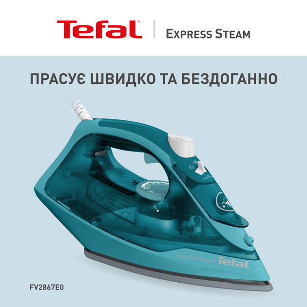 Утюг TEFAL Express Steam FV2867E0 - изображение 2
