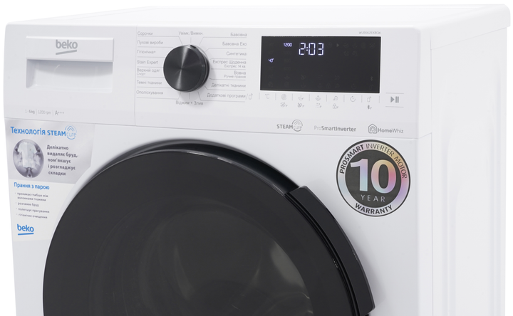 Пральна машина вузька Beko WUE 6626 XBCW - зображення 11