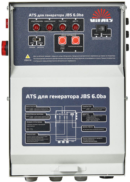 Генератор бензиновий Vitals JBS 6.0ba (155218W) - зображення 8